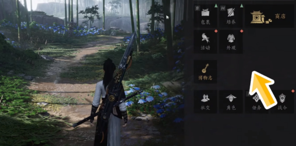 燕云十六声怎么改捏脸