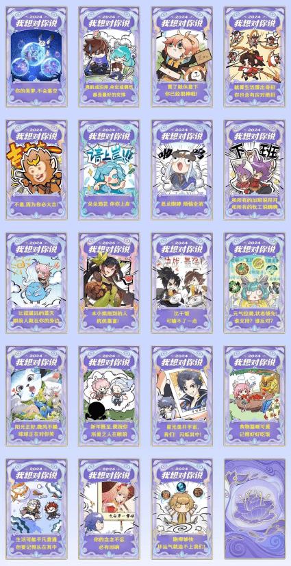 王者英雄新年签彩蛋玩法全解析：参与方法与隐藏惊喜