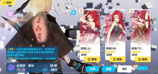 灼热试炼EX-4通关攻略：战意叠加与BOSS技能打断是关键