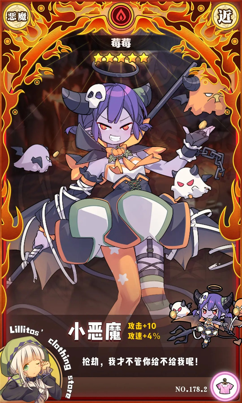 牧羊人之心2024万圣节皮肤大揭秘：可爱捣蛋与暗黑诱惑双重惊喜！