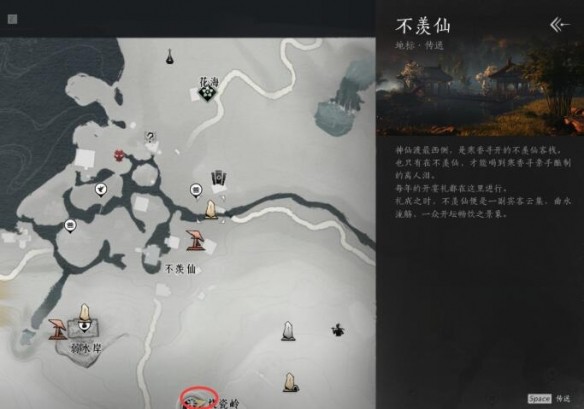 燕云十六声野外BOSS位置全攻略