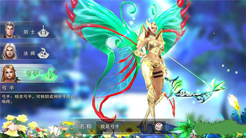 深渊领主职业怎么选：新手必看，哪个更适合你？