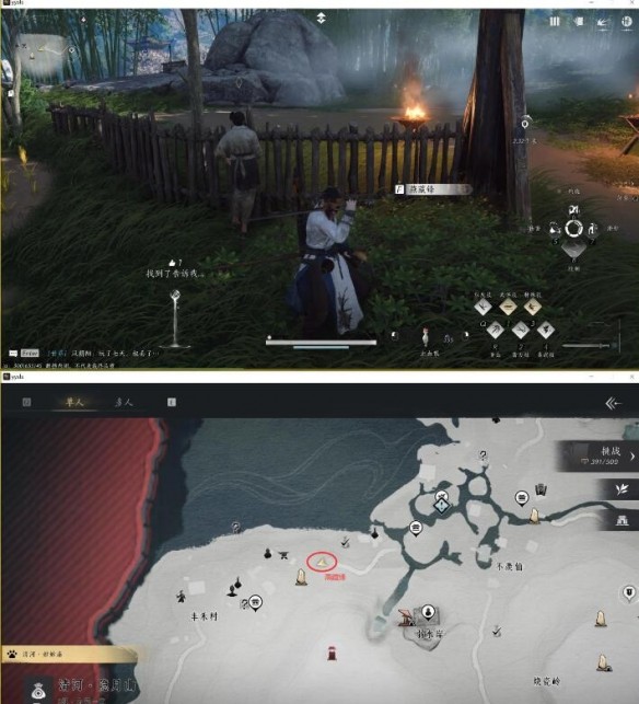 燕云十六声清河武林录万事知“初露锋芒”任务攻略：丰禾村至墓地全流程解析