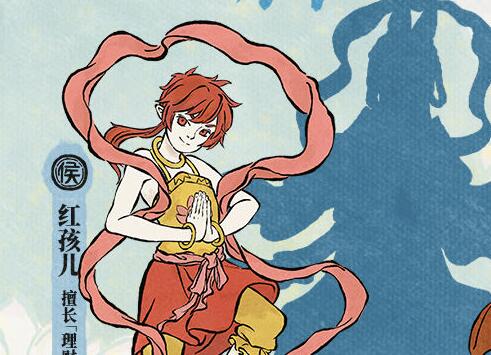 江南百景图红孩儿属性与珍宝搭配全解析