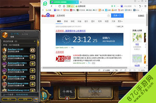 炉石传说月初国服登顶冰法卡组详解与推荐
