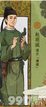 江南百景图手游赵明诚上新时间与获取方法详解