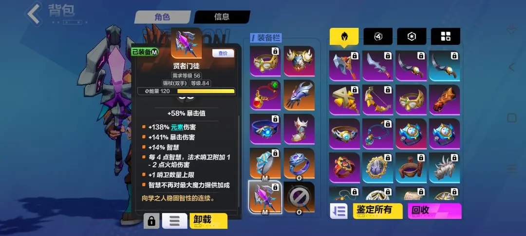 火炬之光无限时空1低成本BD搭配心得