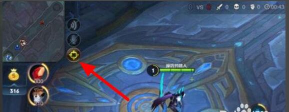 王者荣耀注意信号使用指南