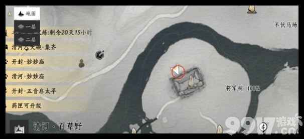 燕云十六声掌中宝全图鉴：达安村、寿昌坊、花海、慈心镇位置详解