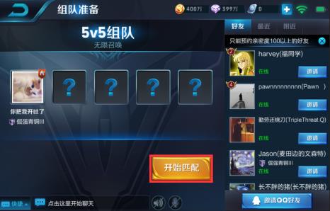 王者荣耀无限召唤模式玩法详解：入口、随机地图与BUFF增益全解析