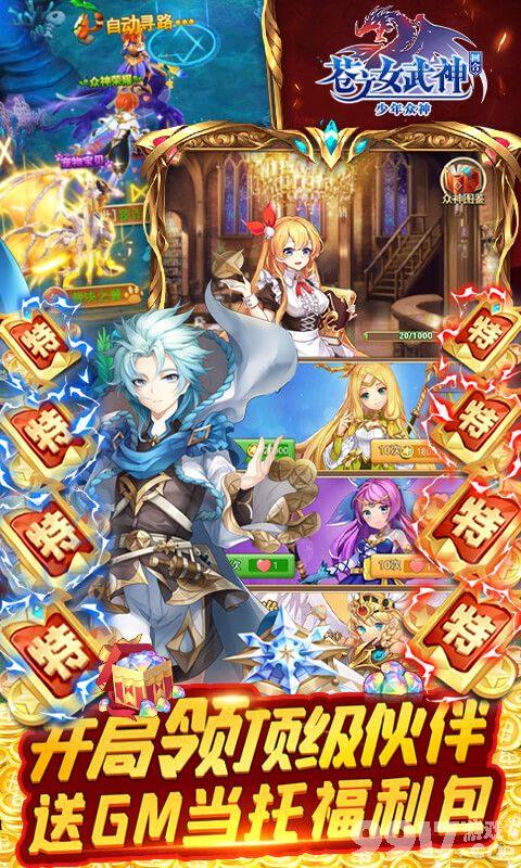 热门手游打折攻略：9917游戏盒子的秘密