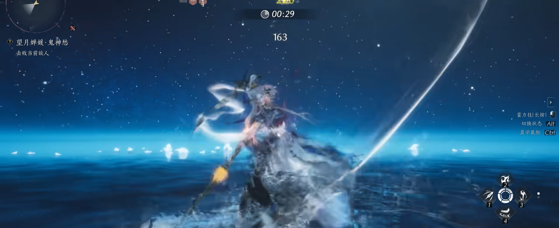 燕云十六声望月婵媛怎么打