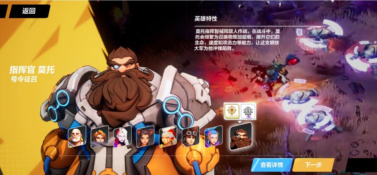 火炬之光无限萌新开荒怎么选英雄