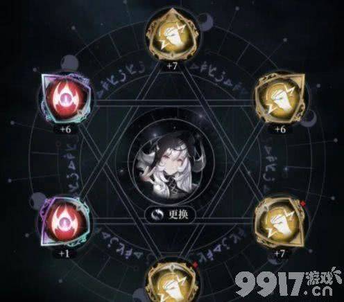 爆裂魔女的服饰与符石搭配全攻略