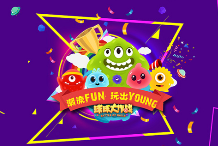 球球大作战颜色代码全解析