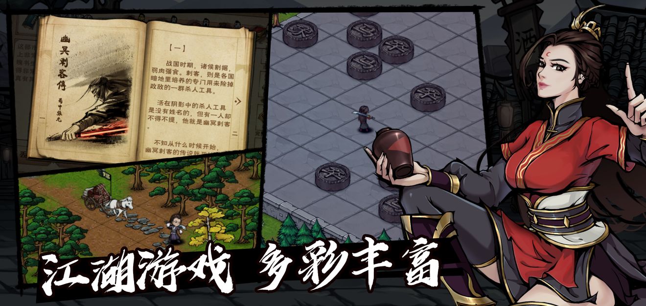 烟雨江湖佛学交流题目详解与答案解析