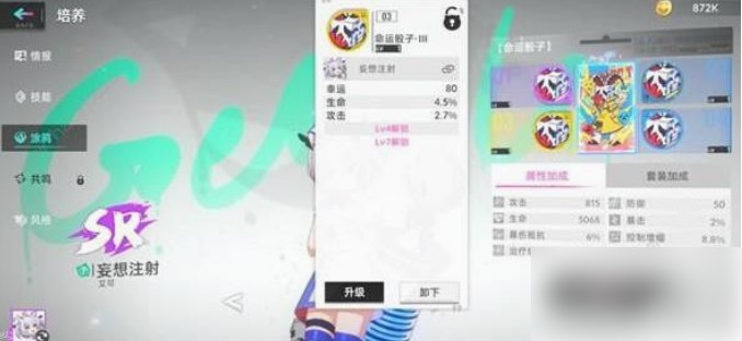 猫之城幸运值的秘密：提升方法与游戏价值全解析