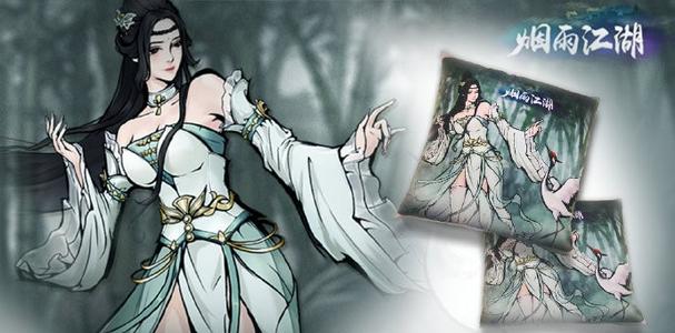 烟雨江湖寒冰诀领悟全攻略