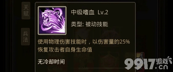 百龙霸业：三国策略冒险与神赵云搭配攻略