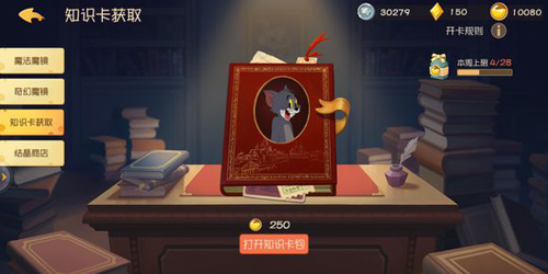 猫和老鼠手游老鼠攻击力排行：剑客、海盗、泰菲谁最强？