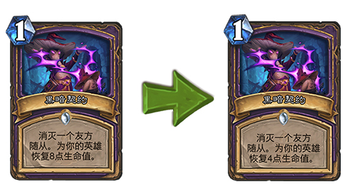 炉石传说渡鸦年削弱卡牌盘点回顾