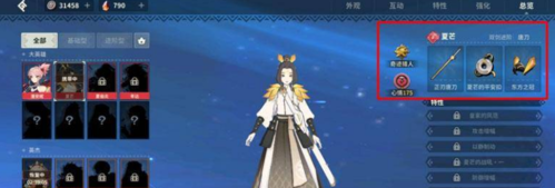 狩猎时刻唐刀的获取之道