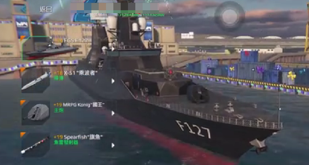 现代战舰F127型战舰武器搭配全攻略：配置心得与实战技巧