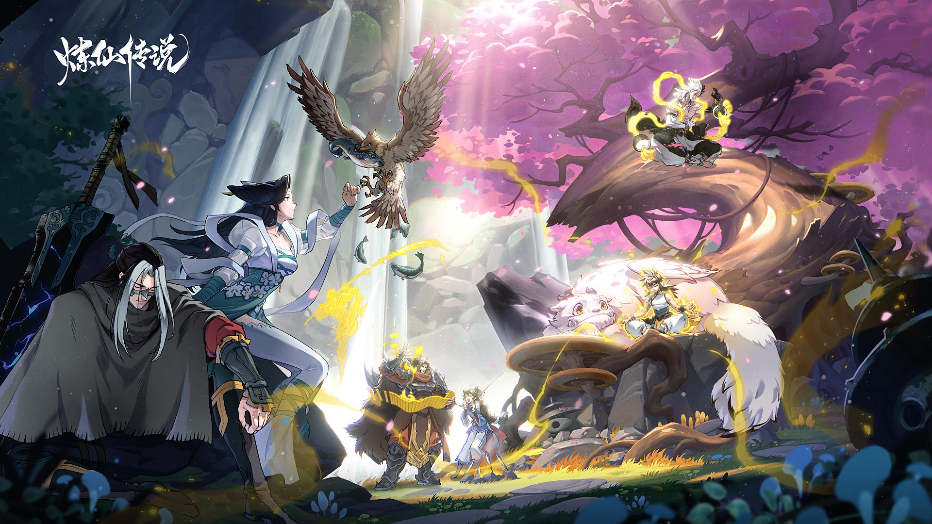 炼仙传说公测仙灵强度深度解析与培养策略