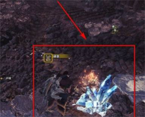 狱炎石获取全攻略：怪物猎人世界高效刷取方法详解