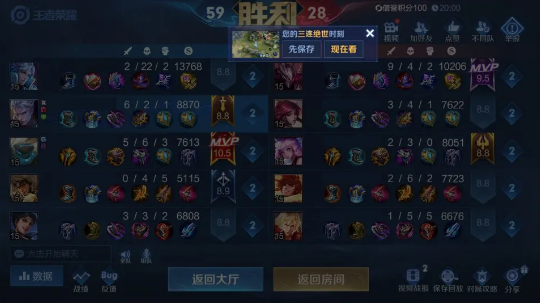 王者时刻手动开启全攻略