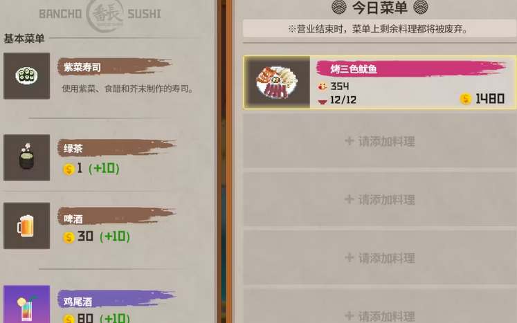 潜水员戴夫的厨房经：哪些菜谱最划算