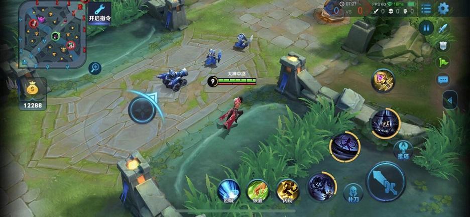 王者荣耀S24兵线调整全解析