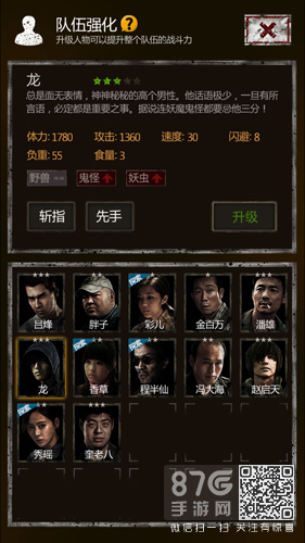 盗墓长生印第三章天宫毒与蚰蜒龙打法攻略