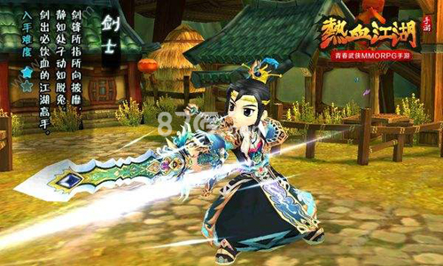 热血江湖手游剑士选什么坐骑 剑客骑术推荐