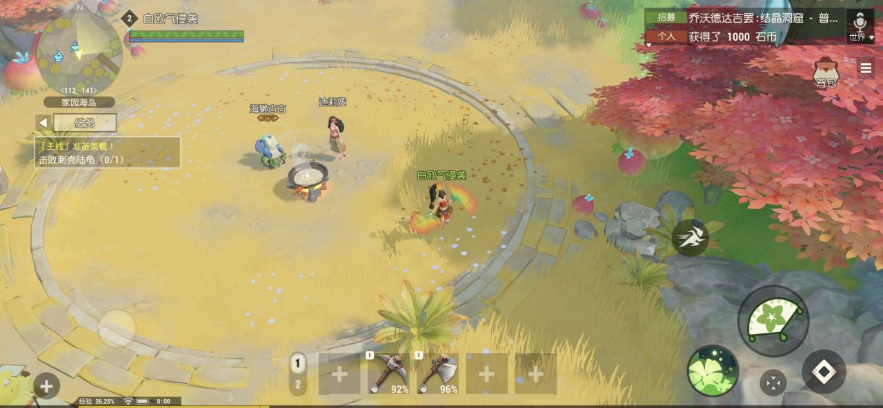 海岛纪元奶妈加点思路分享