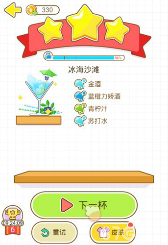 猫千杯冰海沙滩调酒攻略：关卡通关方法详解