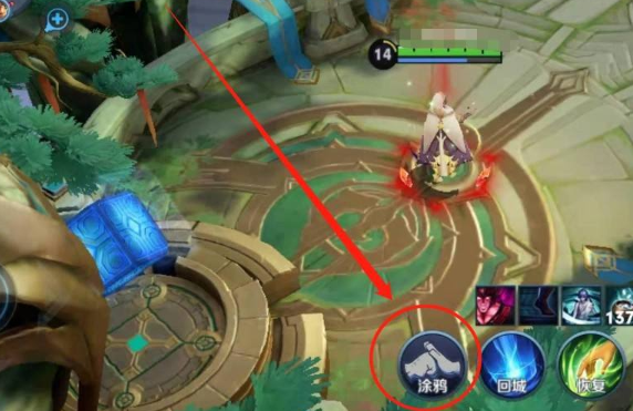 王者荣耀里的涂鸦怎么玩