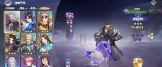 玉天心魂环搭配策略与阵容推荐