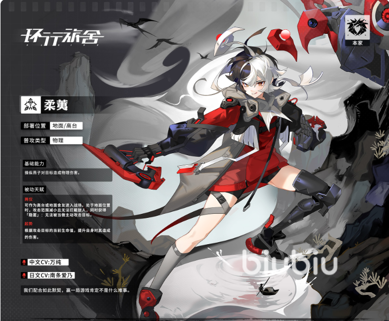 环行旅舍柔荑技能深度解析