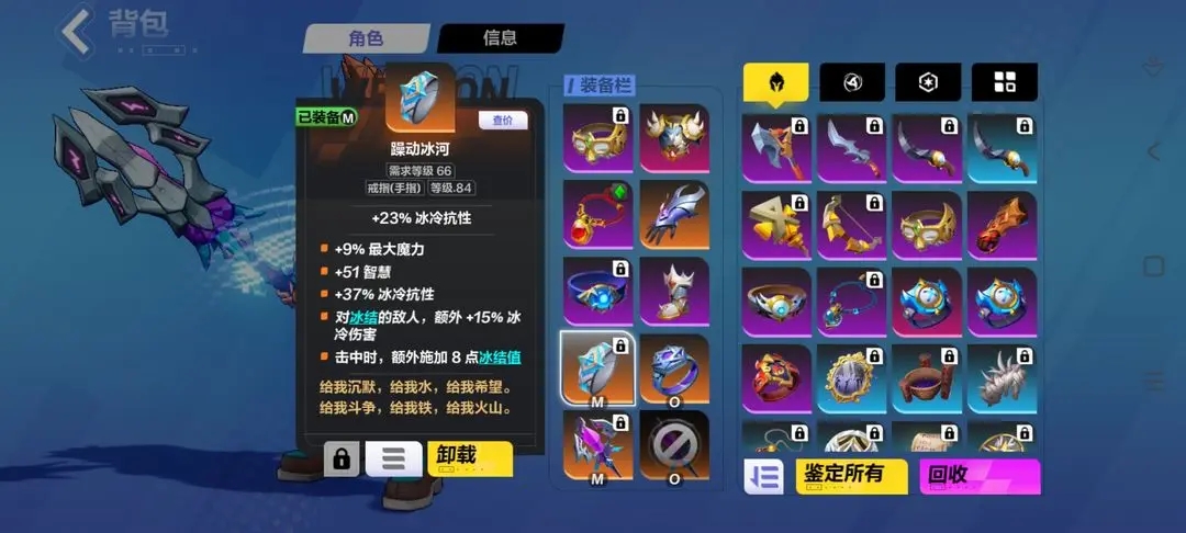 火炬之光无限时空1低成本BD搭配心得