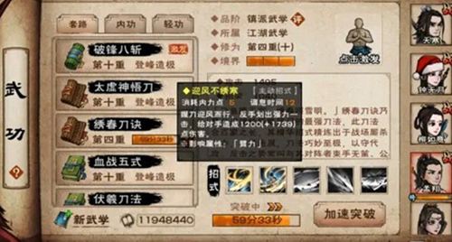 烟雨江湖元引归心诀触发攻略：姑苏支线任务详解与心得