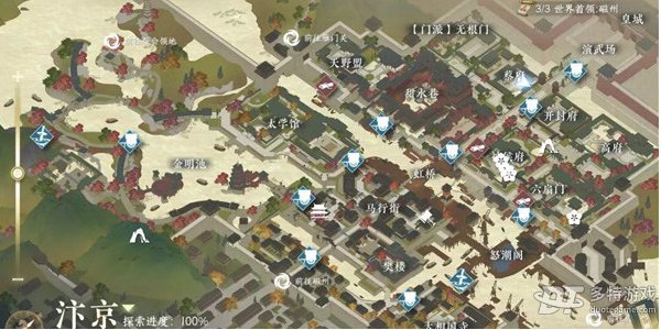 汴京明空请求任务攻略：找素面、寻叶三娘，轻松完成NPC委托