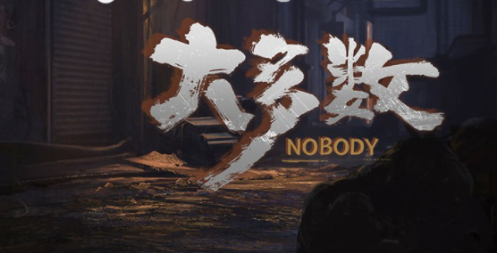 游戏智力提升秘籍大公开