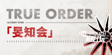 白夜极光里的六大阵营到底是怎么回事