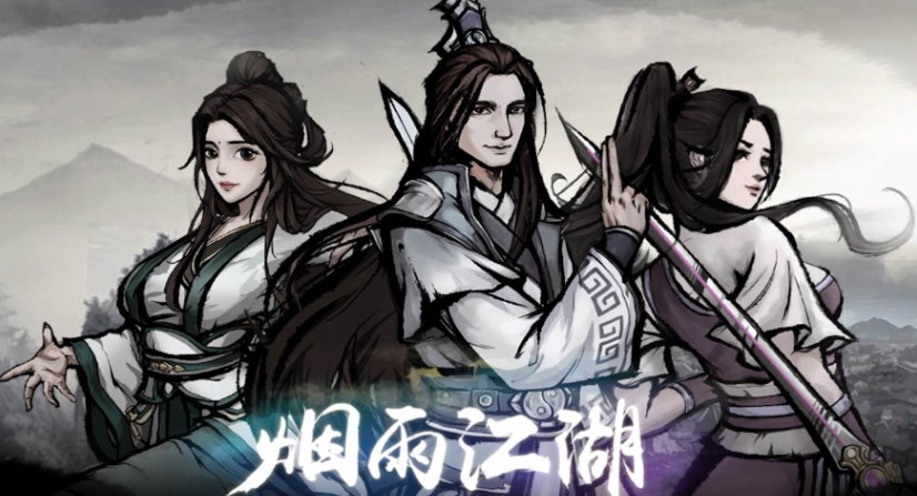 烟雨江湖血衣楼施无道怎么打：站位打法全解析