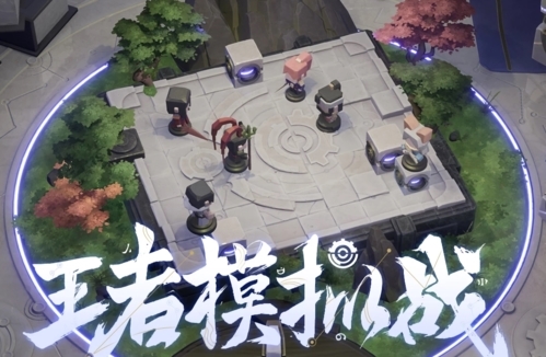 王者荣耀王者模拟战：射手对抗刺客的站位策略与技巧