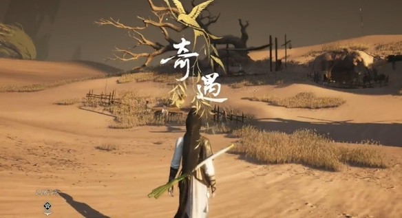 燕云十六声神秘借条奇遇全解析:图文攻略与任务流程详解