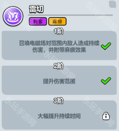 百炼英雄雷光卡卡西强度全面解析：技能、培养与搭配策略