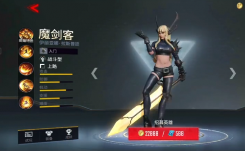 漫威超级战争最强上单怎么选