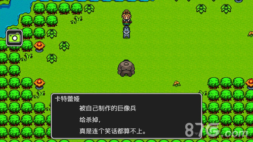 狮子王传说第二章冒险记